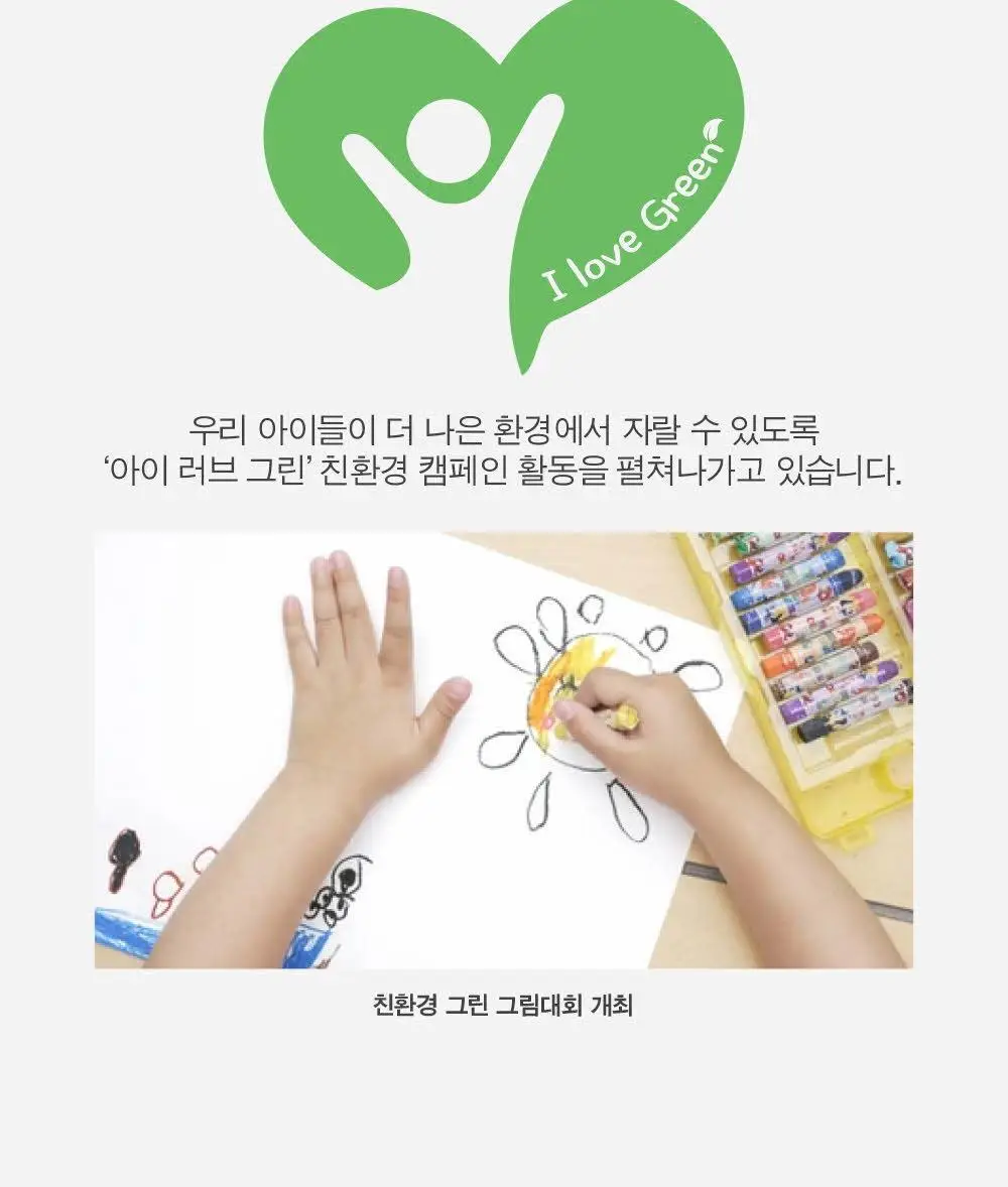 [임산부] 아토팜 매터니티 케어 릴렉싱 레그 크림 150ml (붓기완화&쿨링) 상세페이지 24